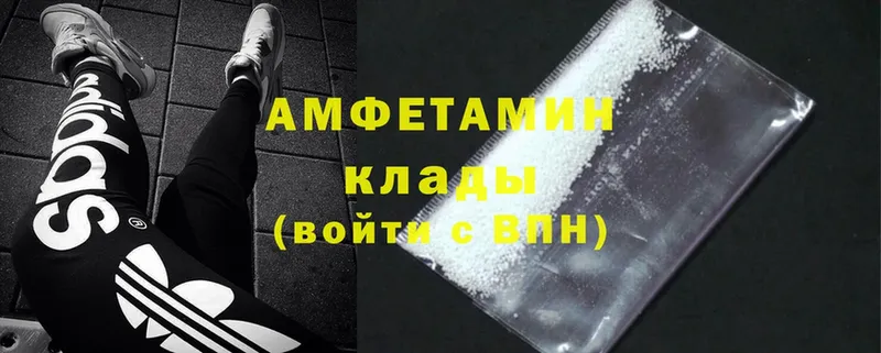 где можно купить наркотик  Барнаул  MEGA сайт  Amphetamine Розовый 