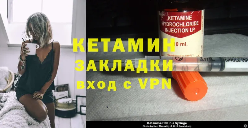 наркотики  darknet клад  КЕТАМИН VHQ  Барнаул  omg  